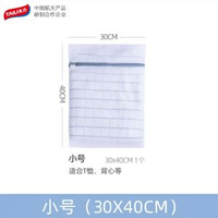 洗衣機專用洗衣袋 家用內衣文胸袋護洗袋 衣服內褲分開洗護袋