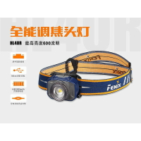 【電筒王 隨貨附發票 】FENIX HL40R 600流明 全能調焦頭燈 旋轉調焦 可USB充電