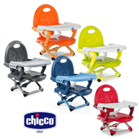 chicco pocket攜帶寶寶餐椅(橙橘/萊姆綠/櫻桃紅/晴空藍/燦爛灰)