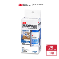 【3M】Cavilon 無痛保膚膜 3346CP x1罐(28ml/罐)