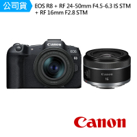 【Canon】EOS R8 + RF 24-50mm F4.5-6.3 IS STM + RF 16mm F2.8 STM(公司貨)