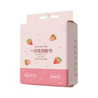 大包一次性擦臉巾加厚面巾溼巾懸掛式洗臉巾棉柔巾不掉毛洗臉巾