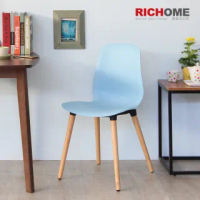 【RICHOME】巴塞隆納時尚經典造型椅/餐椅/休閒椅/等待椅/工作椅/網美椅(戶外/室內皆適用)