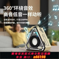 【台灣公司 可開發票】【2.1萬人收藏】無線藍牙機甲低音炮音箱小鋼炮高音質音響桌面迷你戶外高顏值便攜