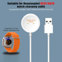 Kabel Pengecas Jam Ringan GS29, Kabel Pengecas Magnetik Sesuai untuk GS37/S9 Ultra 2