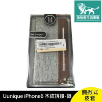 強強滾p-UUNIQUE IPHONE 6 木紋拼接 側掀式皮套 銀 側掀 皮套 保護殼