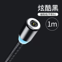 磁啜資料線適用安卓蘋果充電線type-c華為三合一手機通用快速充電