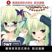 【高品質超低價】現貨 柚子社 2WT面料 千戀萬花 幼刀叢雨 宅男周邊動漫等身抱枕套