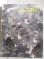 【書寶二手書T7／收藏_DF5】中國嘉德2011秋季拍賣會_2011/11/15_中國近現代書畫