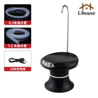 托盤桶裝水抽水器桌桶兩用自動上水器家用智慧無線電動抽水器充電