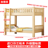 Double Decker Bed Frame Double Bed Loft Bed Solid Wood Bunk Bed Bed Bunk Bed Height-Adjustable Bed Small Apartment Two-Layer Bunk Wooden Bed Childrens Bed