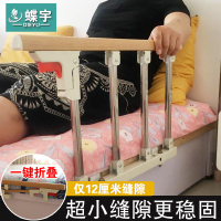 免運 扶手  老年人兒童成人老人床護欄起床輔助器助力起身器家用防摔床邊扶手 年終鉅惠