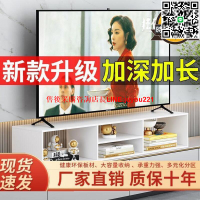 電視櫃增高簡約顯示器墊高加高置物客廳多層輕奢茶几組合收納整潔
