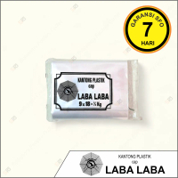 Plastik Bening PP Laba-Laba - 1/4 kg - 9 x 18 cm
