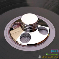 Amari 黑膠唱機LP壓鎮 LP唱盤專用 唱片壓墊 鋅基合金鍍金 250gline ID：kkon10
