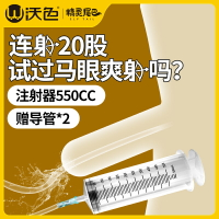 sm馬眼棒注射器灌水憋尿道玩具男士大尺度男奴調教情趣男用品