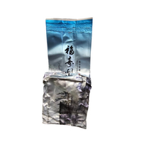 【美而佳茶行】梨山天池 高冷烏龍茶 二兩
