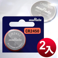 muRata 公司貨 CR2450 / CR2450B 鈕扣型電池(2顆入)