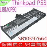 LENOVO L18M6P90 電池(原裝)-聯想 ThinkPad P53 Mobil Workstation  L18C6P90，SB10K97664，02DL028，02DL029，SB10K97655，SB10T83144，SB10T83145，SB10W13901