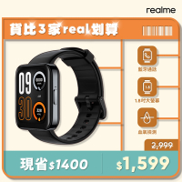 realme Watch 3 Pro 智慧通話GNSS手錶