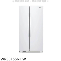 惠而浦【WRS315SNHW】740公升對開冰箱(含標準安裝)