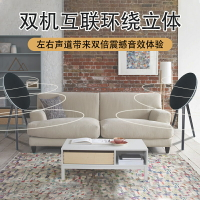 Marshelly BT飛碟落地環繞音箱家用音響影院大音量