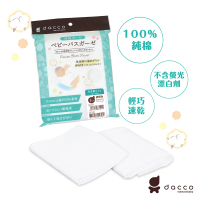 【日本OSAKI】新寶寶紗布浴巾-沐浴後(100%純棉)