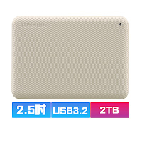 TOSHIBA 東芝 V10 Canvio Advance 先進碟 2TB 2.5吋外接式硬碟 (白)