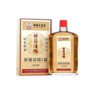 Massage Oil Safflower Shujin Active Traumatic Hurt Hips Strain Essential Potion Muscle Pain Injury S