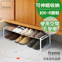 【YAMAZAKI】frame都會簡約伸縮式鞋架-白(鞋架/鞋櫃/鞋子收納/脫鞋架/層架)