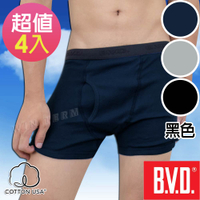 BVD 100%純棉彩色平口褲(黑色4入組)