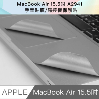 【Bravo-u】新款 MacBook Air 15.5吋 A2941手墊貼膜/觸控板保護貼