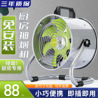 【台灣公司 超低價】強力排風扇廚房換氣扇排油煙機家用通風排氣扇大排量工業手提風機
