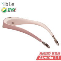 【ible Airvida】 L1 時尚頸掛式負離子清淨機 (都會粉) (隨身空氣清淨機)