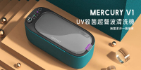 Redbox - 【全新香港行貨】【一年原廠保用】Mercury V1 Uv 殺菌超聲波清洗機 1pc