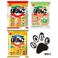【BOBE便利士】日本 三幸製菓 PARINKO子樣仙貝系列 原味/起司/減鹽