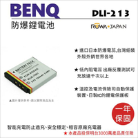 攝彩@樂華 BenQ DLI-213 副廠電池 DLI213 (K7001)外銷日本 原廠充電器可用 保固一年 全新【全壘打★APP下單 跨店最高20%點數回饋!!】