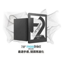 【Readmoo 讀墨】7.8吋 MOOINK PLUS2 電子書平板+7.8 吋保護殼-棕