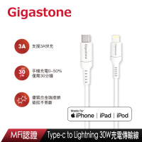 Gigastone 立達 Type-c to Lightning 30W充電傳輸線 CL-7600W(支援iPhone 14/13/12 30W快速充電)