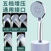 大出水熱水器花灑噴頭增壓節水浴室蓮蓬頭手持花曬洗澡淋浴頭