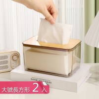【荷生活】日式透明PET木質上蓋衛生紙盒 抽取式紙巾盒-大號長方型2入組