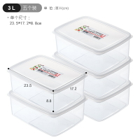 茶花進口nakaya冰箱收納盒子廚房冷藏冷凍專用保鮮盒食品級密