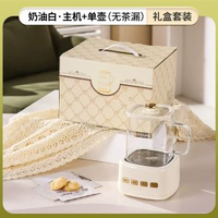 養生壺多功能家用保溫小型辦公室全自動玻璃煮茶壺燒水壺茶壺送禮