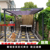 【台灣公司 超低價】戶外涼亭葡萄架鋁合金爬藤架子庭院別墅花園樓頂雨棚停車棚遮陽棚