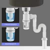 廚房下水道管子洗菜盆水槽防臭下水管配件單槽排水管軟管透明杯子