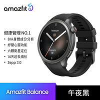 【Amazfit 華米】BALANCE 全方位健康管理智慧手錶 午夜黑【三井3C】
