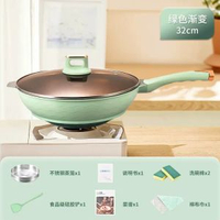 炒鍋 家用炒鍋 天然陶土炒鍋 壓鑄炒鍋 不粘鍋 平底鍋 電磁爐炒鍋 通用炒鍋 炒菜鍋平行進口