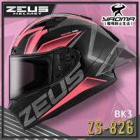 ZEUS 安全帽 ZS-826 BK3 黑桃紅 空力後擾流 全罩 雙D扣 眼鏡溝 藍牙耳機槽 826 耀瑪騎士機車部品