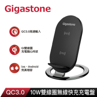 Gigastone GA-9660B 10W QI急速無線充電盤(iPhone 14/13/12蘋果快充組)