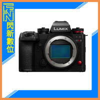 預購~活動首購禮! Panasonic DC-S1RM2 單機身(S1RII,公司貨)S1R Mark II S1R2